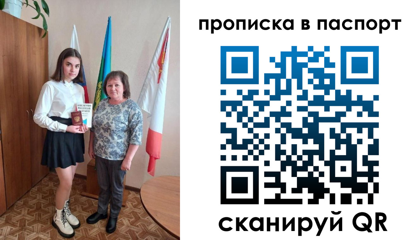 форма 3 в Яранске