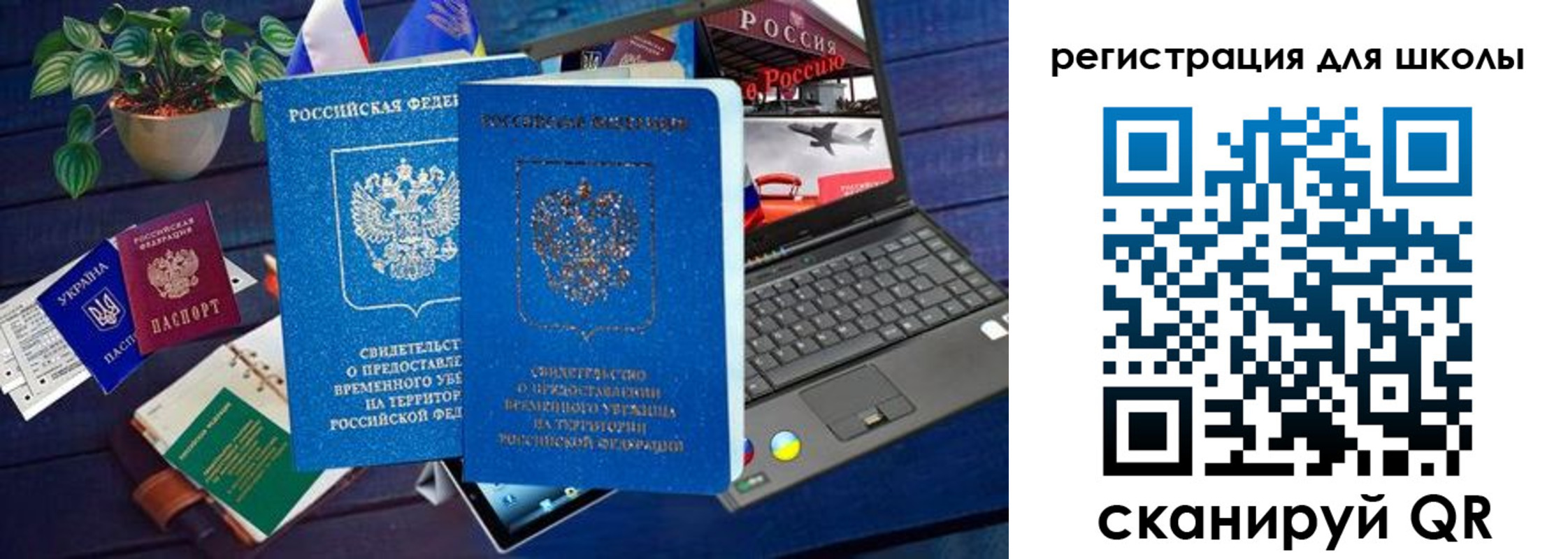 форма 3 в Яранске